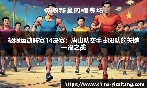 易彩堂官网