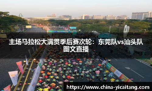 易彩堂官方网站