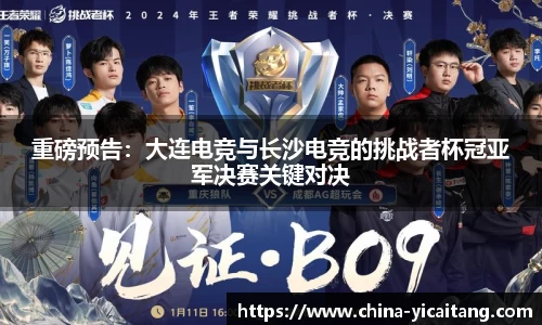 易彩堂官网