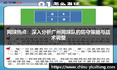 易彩堂官方网站