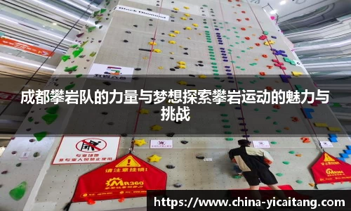 易彩堂