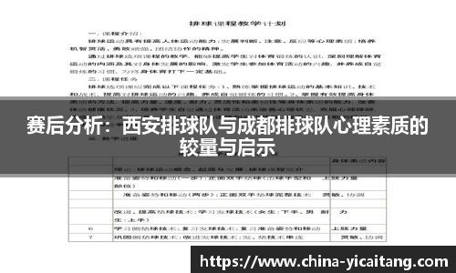 易彩堂平台