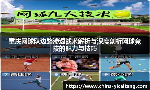 易彩堂官网