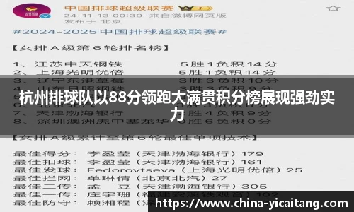 易彩堂平台