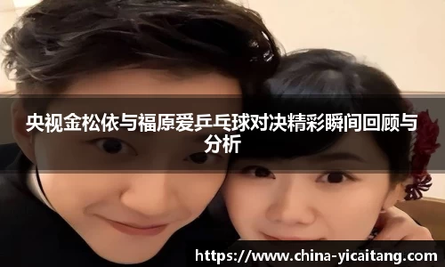易彩堂官方网站