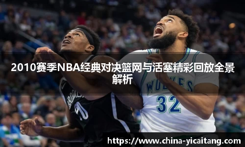 易彩堂